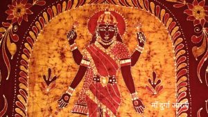 Maa Durga aarti lyrics | Durga aarti