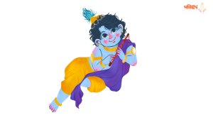 Gopal chalisa lyrics in hindi | Shri gopal chalisa | श्री गोपाल चालीसा