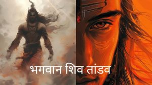 Shiv tandav stotram lyrics in sanskrit | the lord shiva| शिव तांडव